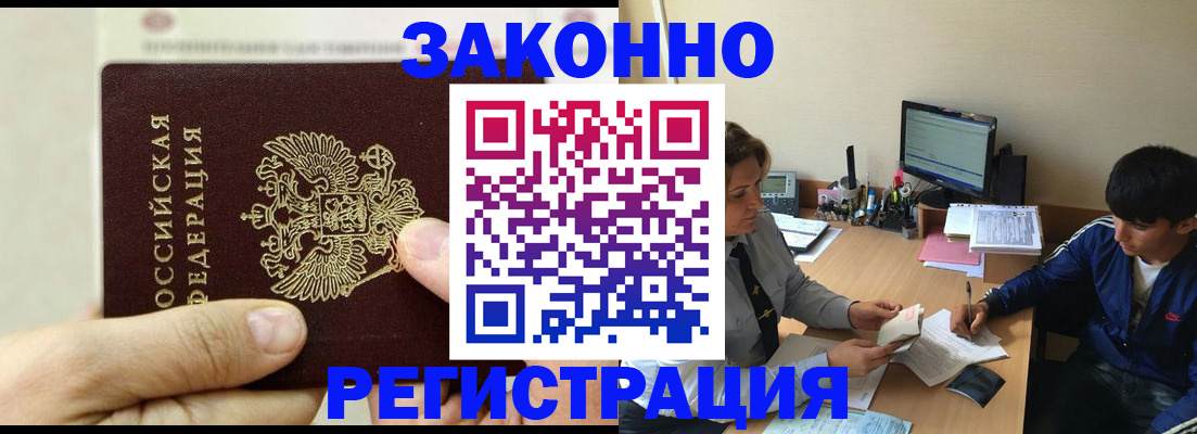регистрация для школы в Заозёрске