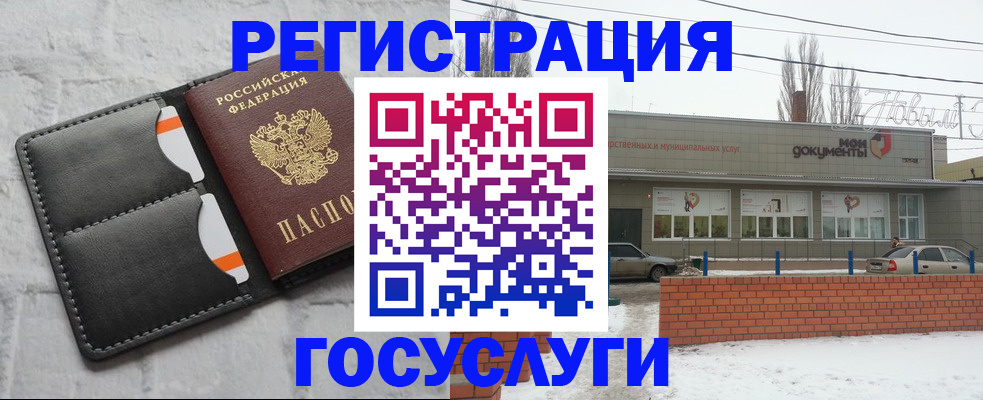 прописка гарантия в Заозёрске
